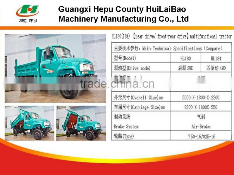HL184 four cylinder tractor dump multi-function tractor