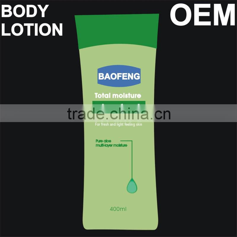 top quality body lotion