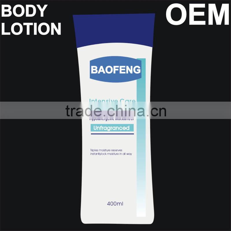 top quality body lotion