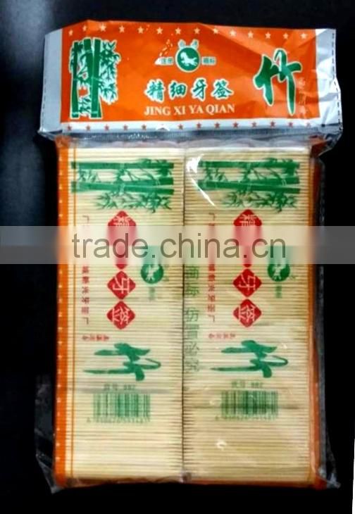 Bamboo Toothpicks