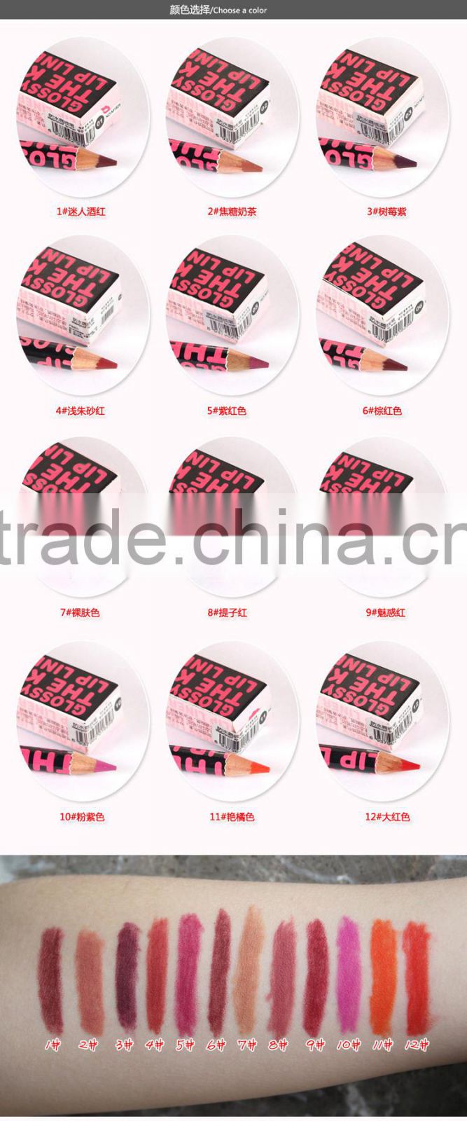 OEM makeup lip liner pencil private label