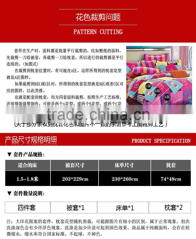 Duvet cover home textile cotton bed sheets made in China
