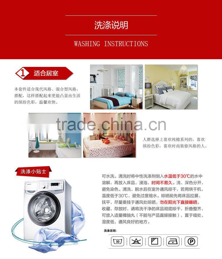 Duvet cover home textile cotton bed sheets made in China