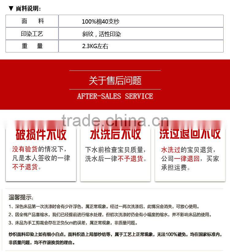 Duvet cover home textile cotton bed sheets made in China