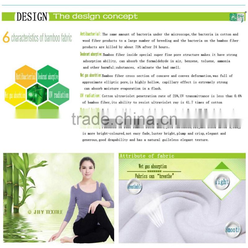 Bamboo fiber knitted fabric for shirt