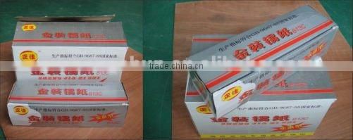 Professional best quality household Aluminum Foil