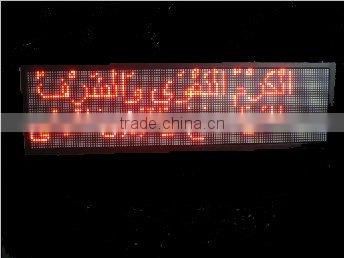 2016 new Multilingual digital led advertising car display board price