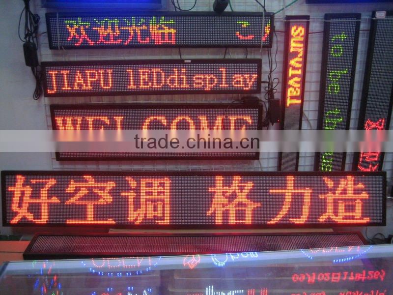 2016 new fashion Digital animation software small led display