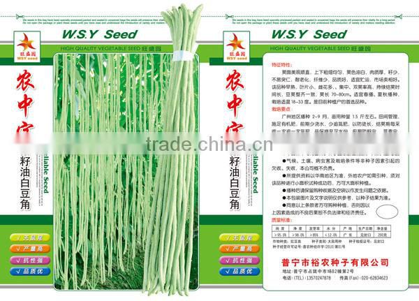 BE09 Nongzhong light green long bean seeds with white seeds inside