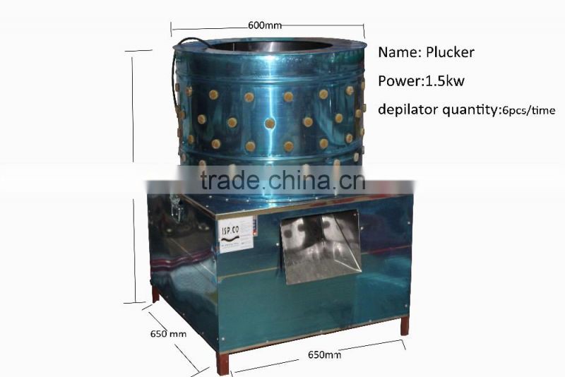 chicken dehairer Hair removal machine automatic depilator