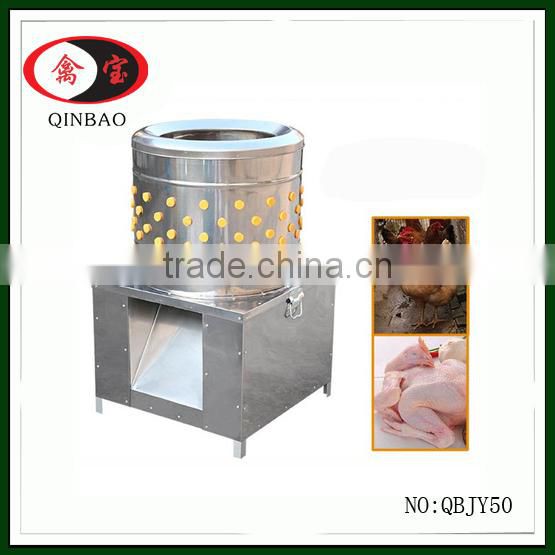 chicken dehairer Hair removal machine automatic depilator