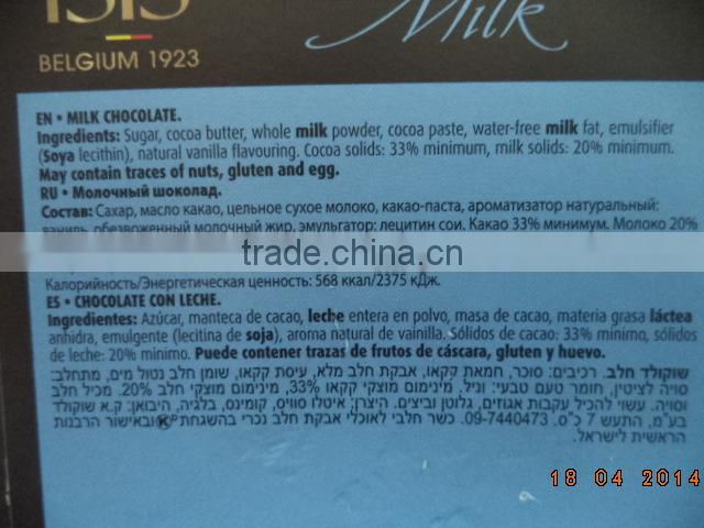 100% Pure Cocoa Butter Milk Chocolate 100g - OEM Services Welcomed FMCG products