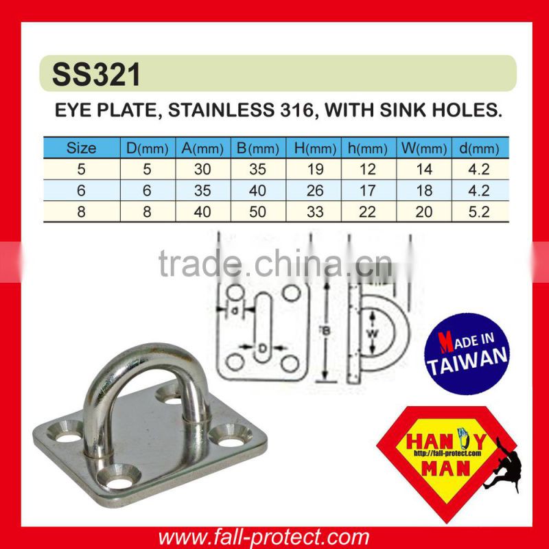 SS321 Industrial Safety Stainless Steel Pad Eye Plates