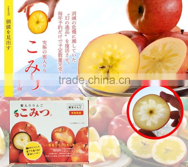 Delicious Komitsu apples from Japanese fresh fruit company