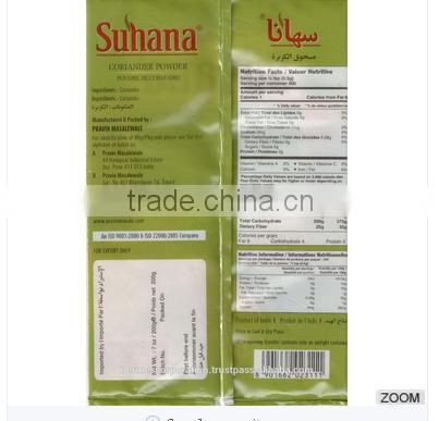 Best Quality Coriander Powder