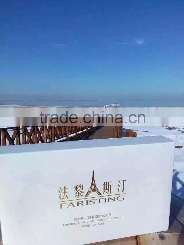 Faristing Toning Ice Mask