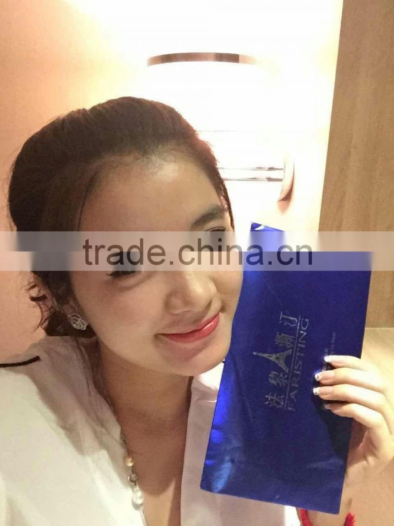 Faristing Toning Ice Mask