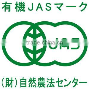 Famous organic japonica rice for Japanese cuisine with JAS certified