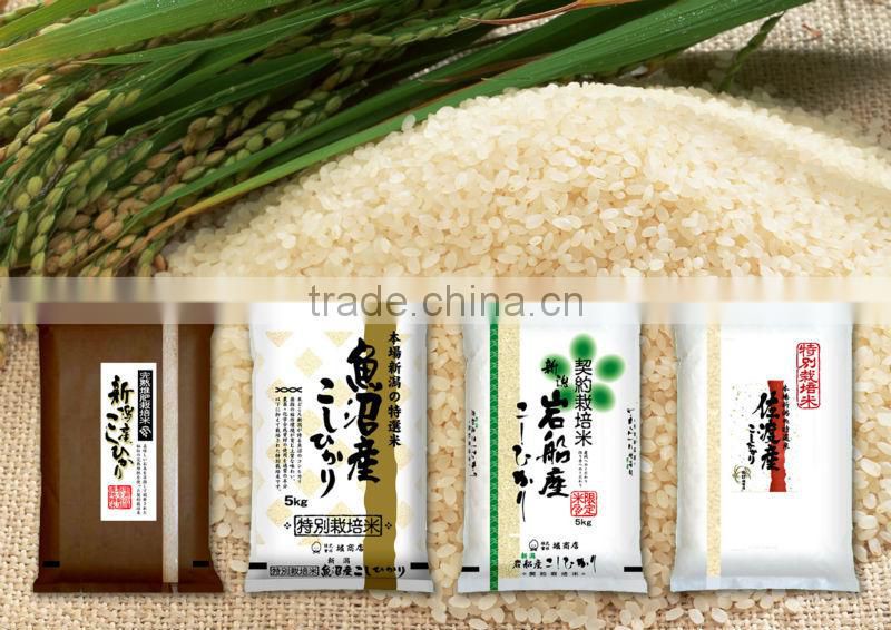 Famous organic japonica rice for Japanese cuisine with JAS certified