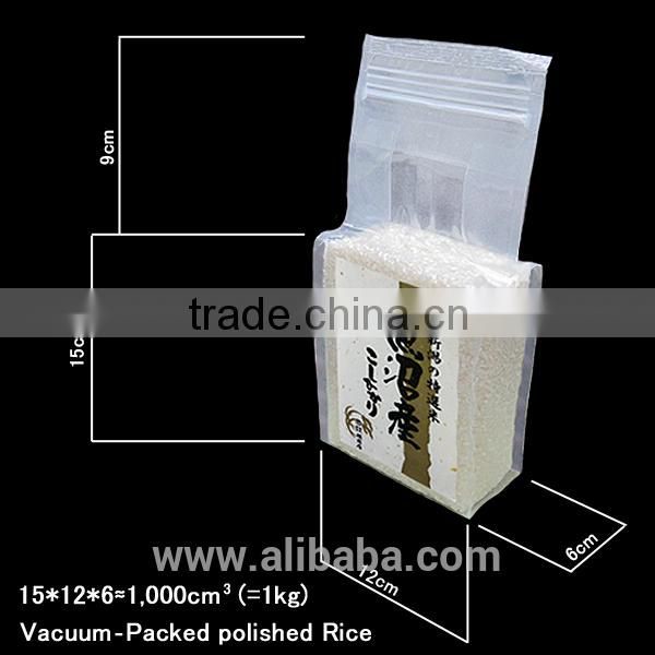 Famous organic japonica rice for Japanese cuisine with JAS certified