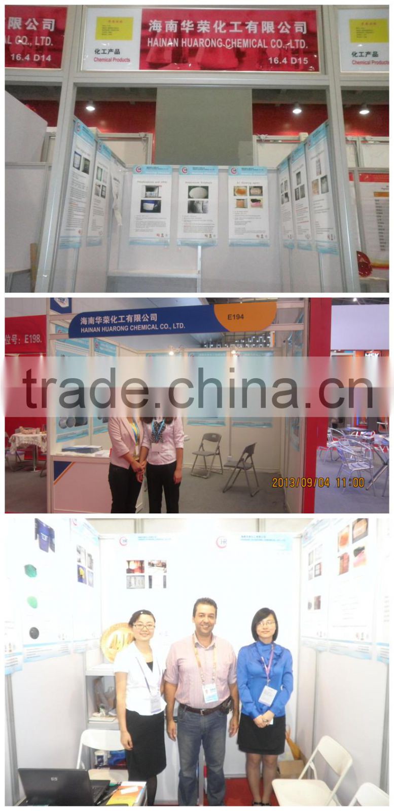 PDMDAAC/ PolyDADMAC/ Poly(dimethyl Diallyl Ammonium Chloride)