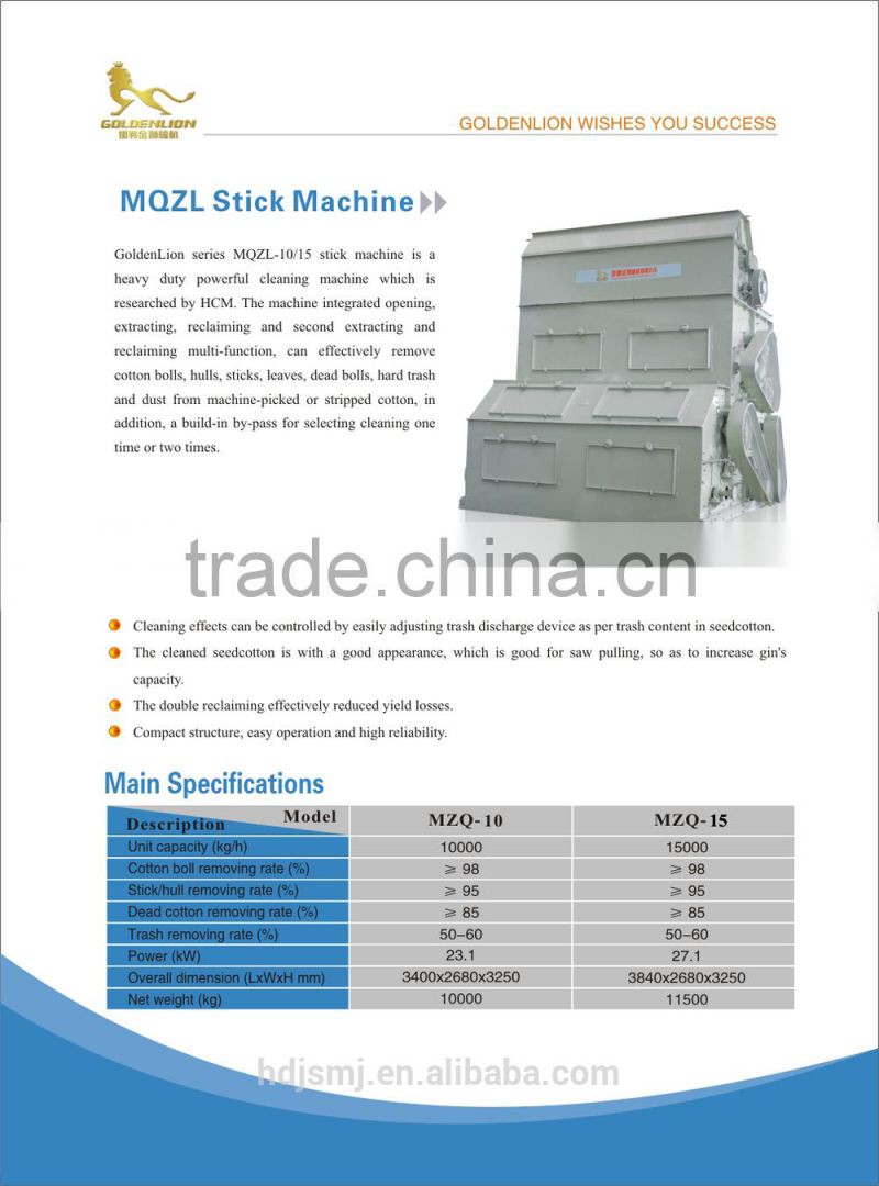 MQZL Stick Machine