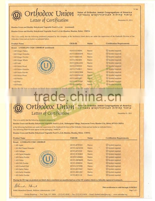 Red Chili Pepper granule