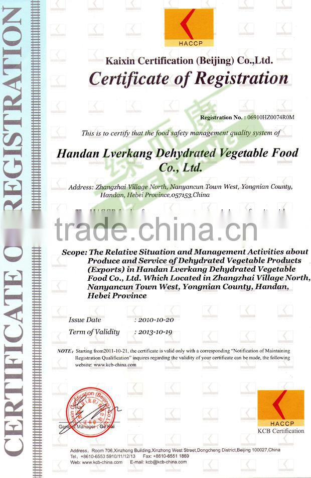 Red Chili Pepper granule