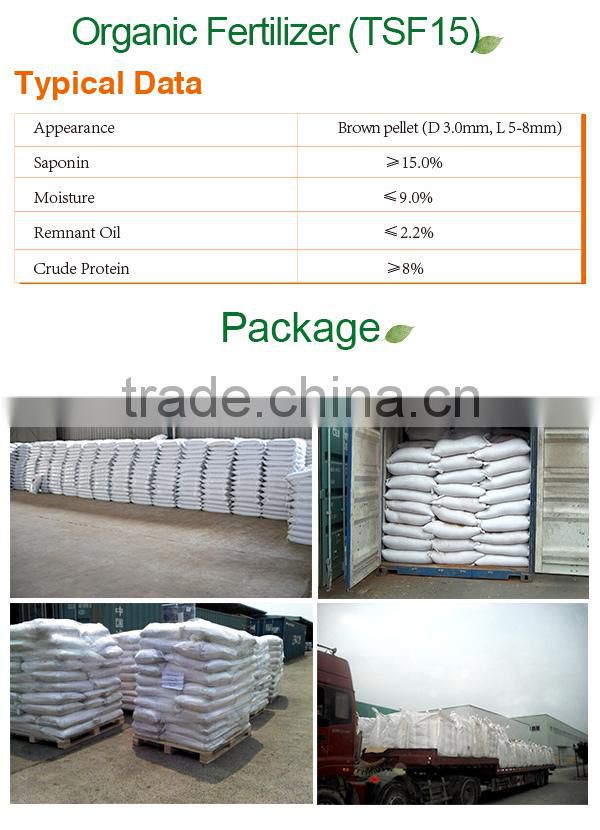 Organic Granular Fertilizer TC15 oil seed pellet for golf turfgrass