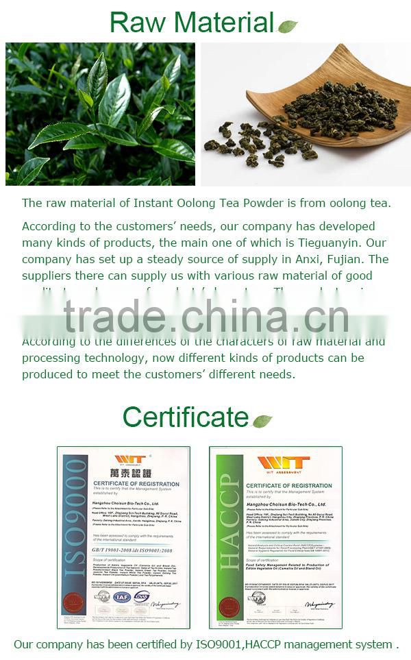 Instant Oolong Tea Powder 251