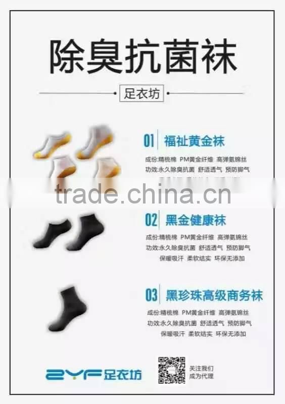 anti bacterial deodorant five fingers socks for men and women