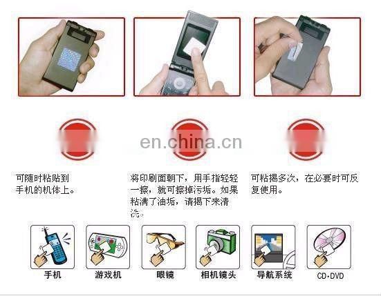 Microfiber mobile phone screen cleaner