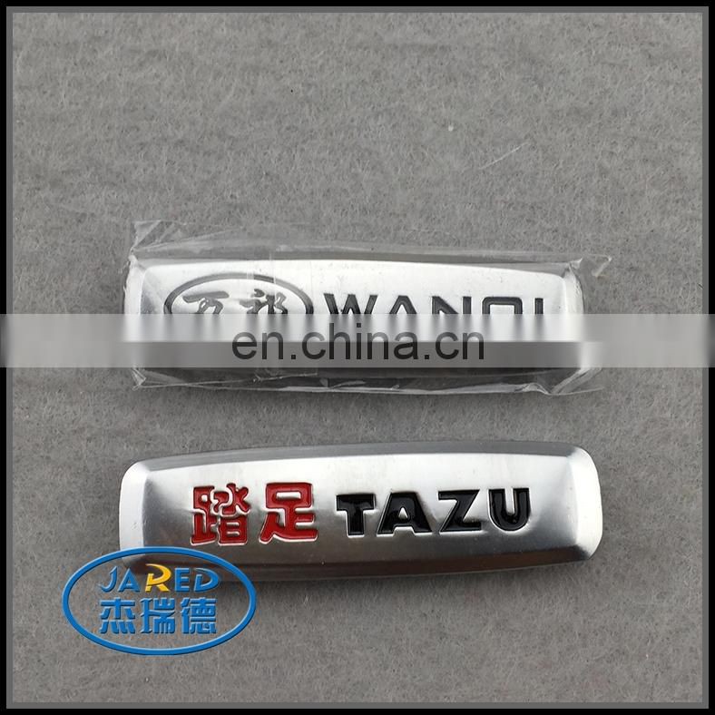 Debossed and epoxy metal pin label wholesale