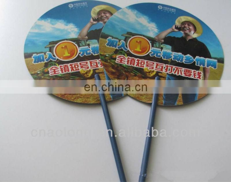 cheap promotional personalized custom logo PP advertising round hand held fan