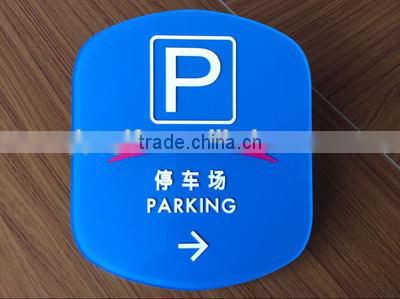 plastic acrylic sign board no parking warning sign board