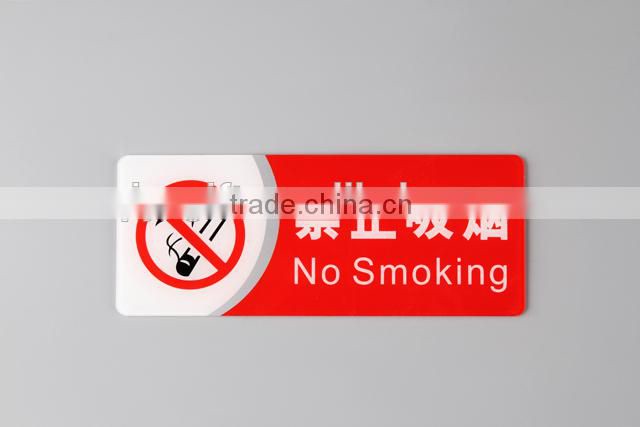acrylic plastic warning hospital sign board