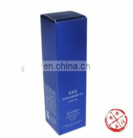 Square coated paper makeup packing & hard paper faec mask box