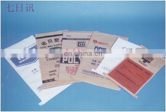 brown kraft package paper bag