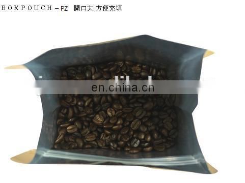 2015 Zip lock coffee packing bag