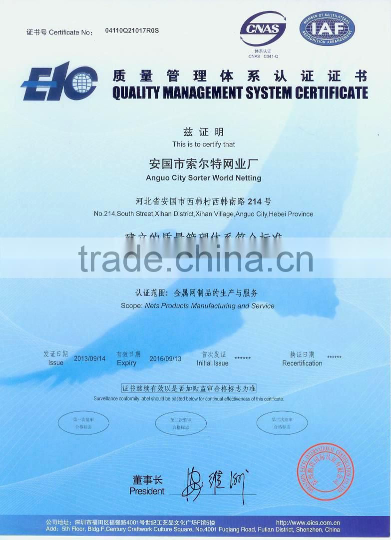 wholesale balcony insect curtains