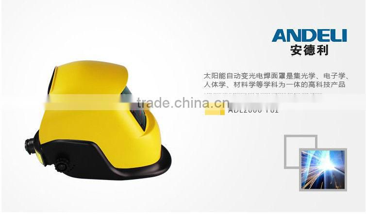 ANDELI best seller Solar automatic variable light welding helmet/argon arc welding mask