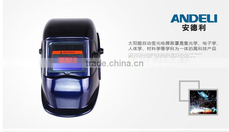 ANDELI best seller Solar automatic variable light welding helmet/argon arc welding mask