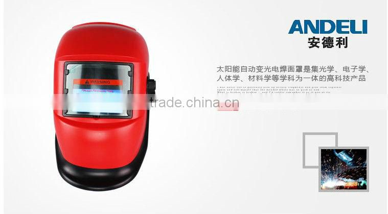 ANDELI best seller Solar automatic variable light welding helmet/argon arc welding mask