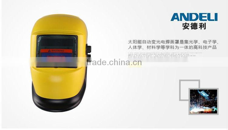 ANDELI best seller Solar automatic variable light welding helmet/argon arc welding mask