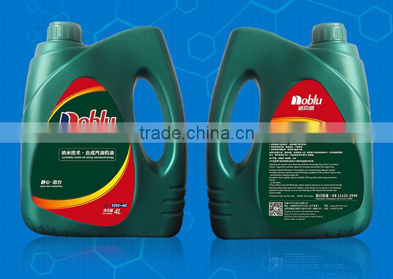 Car lubricant engine oil best price