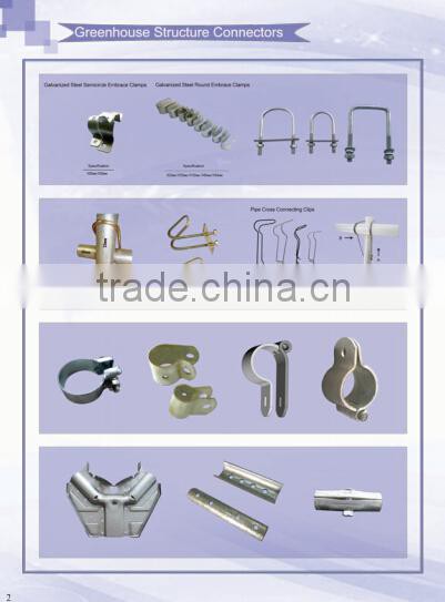 galvanized steel profile tube clamps
