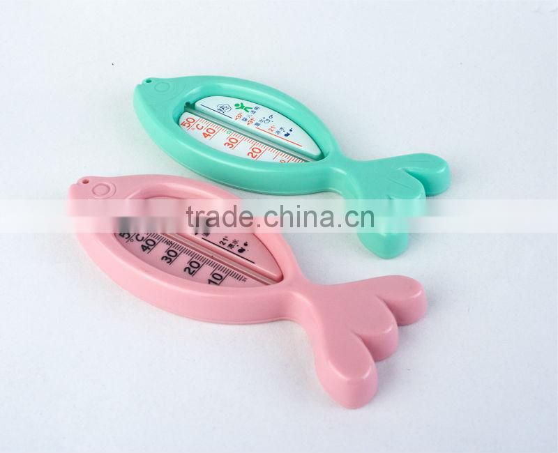 Very Cute Baby Bath Thermometer 2014