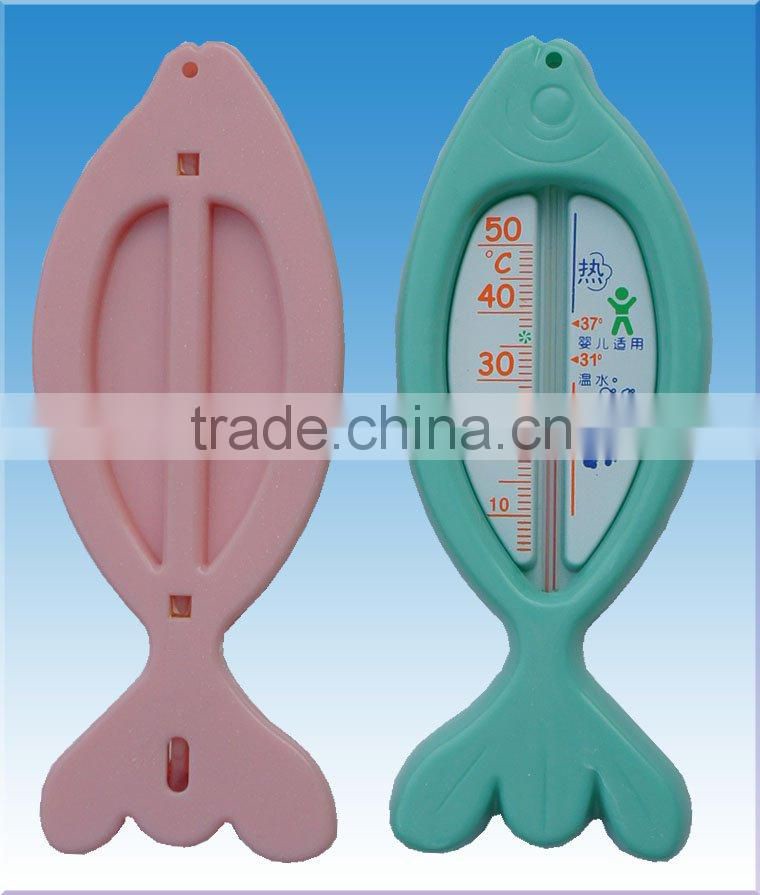 Very Cute Baby Bath Thermometer 2014