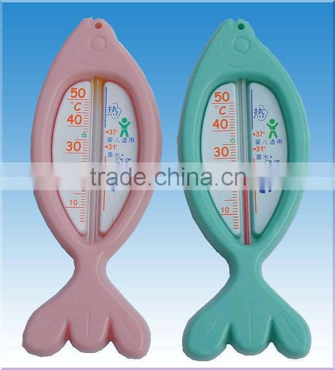 Very Cute Baby Bath Thermometer 2014