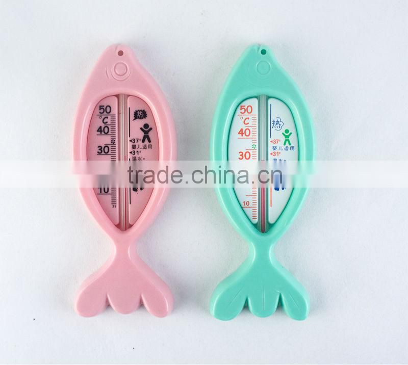Very Cute Baby Bath Thermometer 2014